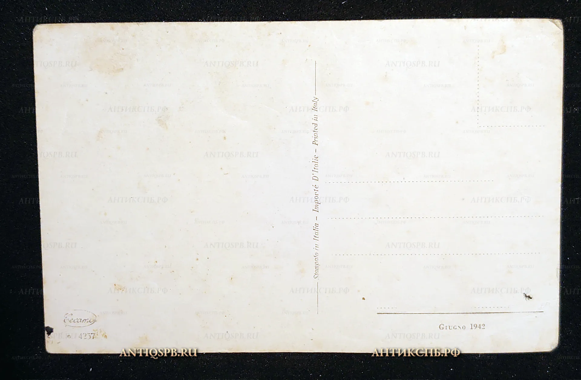 Открытка рождественская "Buon Natale! Счастливого Рождества!" Printed in Italy. Сер. ХХ века. №7541